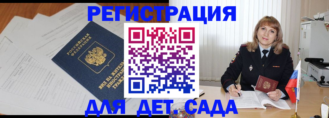 где прописаться в Воткинске