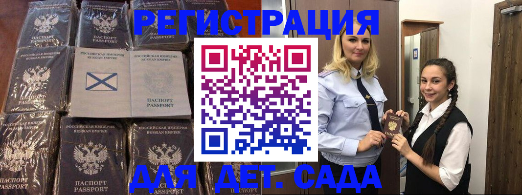 регистрация в квартире с согласия собственника в Воткинске
